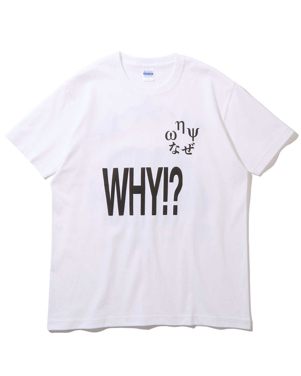 Why? 42 Tee